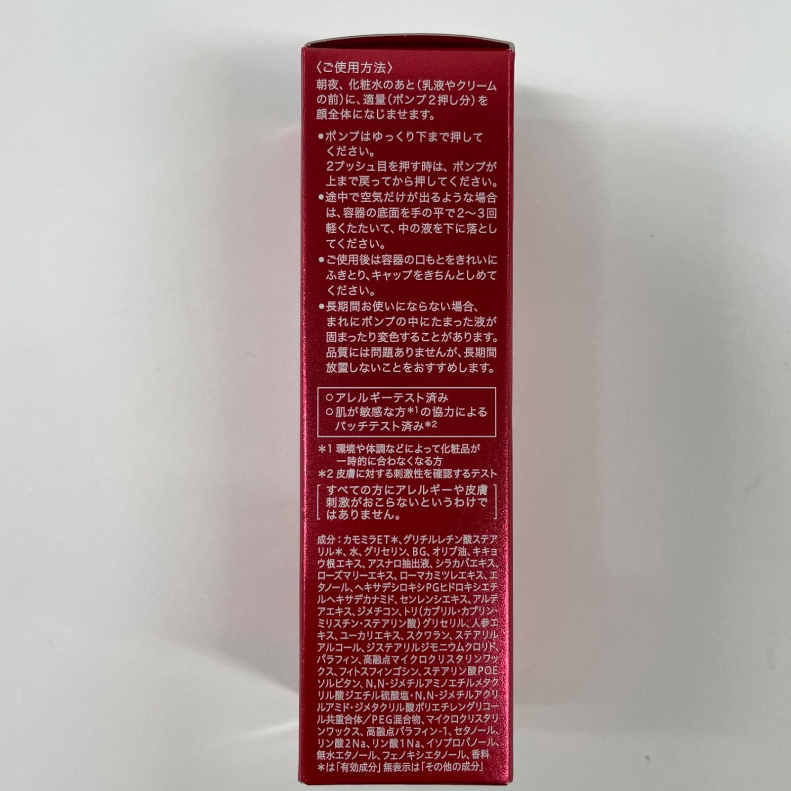 アルブラン イルミネイティング セラム 40g 本体+レフィル 楽天市場】【即納】ALBLANC アルブラン イルミネイティング