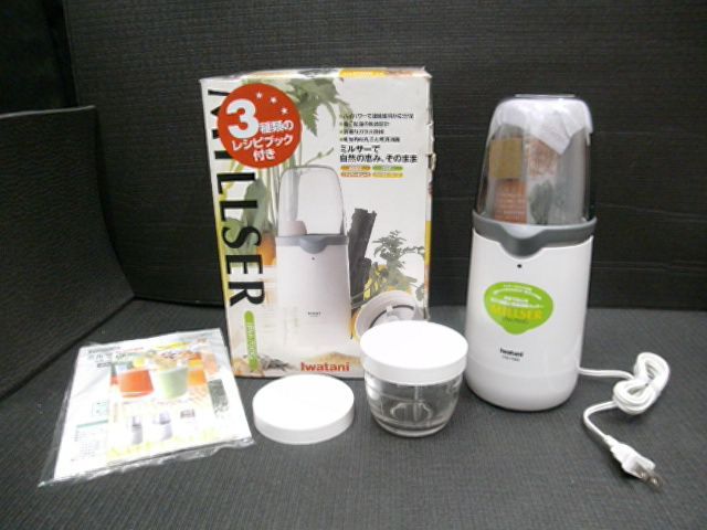 非常に良い」イワタニ ミルサー 700G IFM-700G