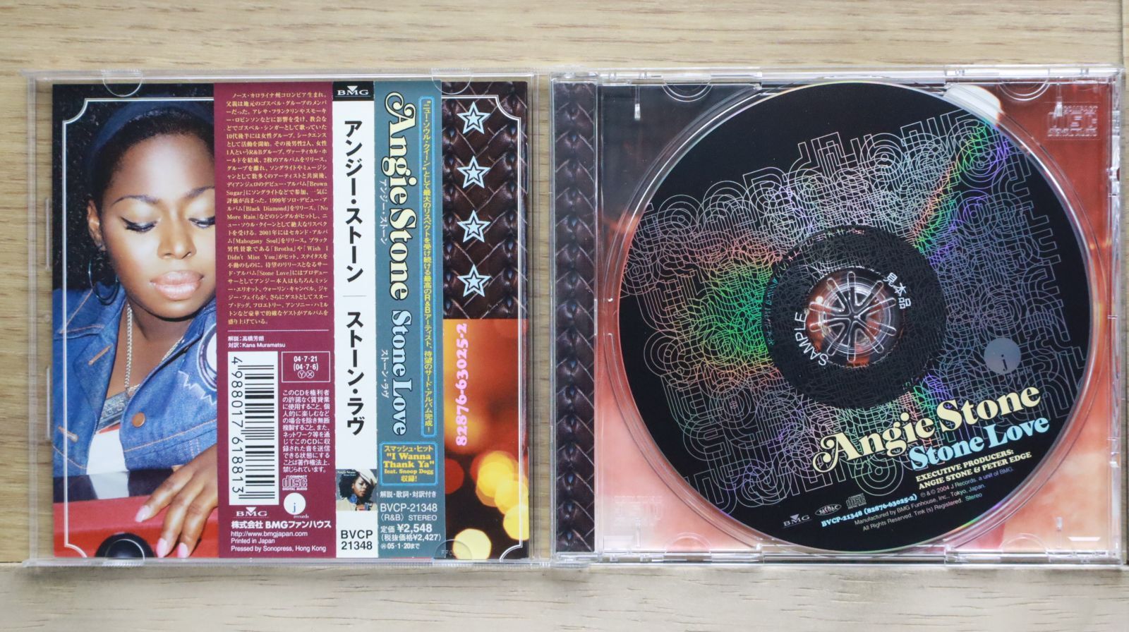 国内盤CD☆アンジー・ストーン/Angie Stone□ ストーン・ラヴ