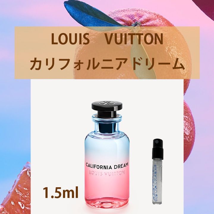 ヒート ルイヴィトン LOUIS VUITTON 香水 サンプル カリフォルニア