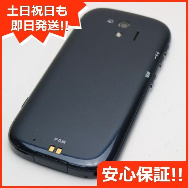 美品 F-03K らくらくスマートフォン me ブラック スマホ 即日発送 白ロム DoCoMo 富士通 土日祝発送OK 08000 - メルカリ