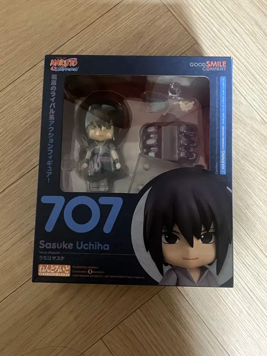 海外限定 正規品 ねんどろいど 707 うちはサスケ NARUTO NARUTO -ナルト- サスケ 粘土 ねんどろいど 707 - メルカリ