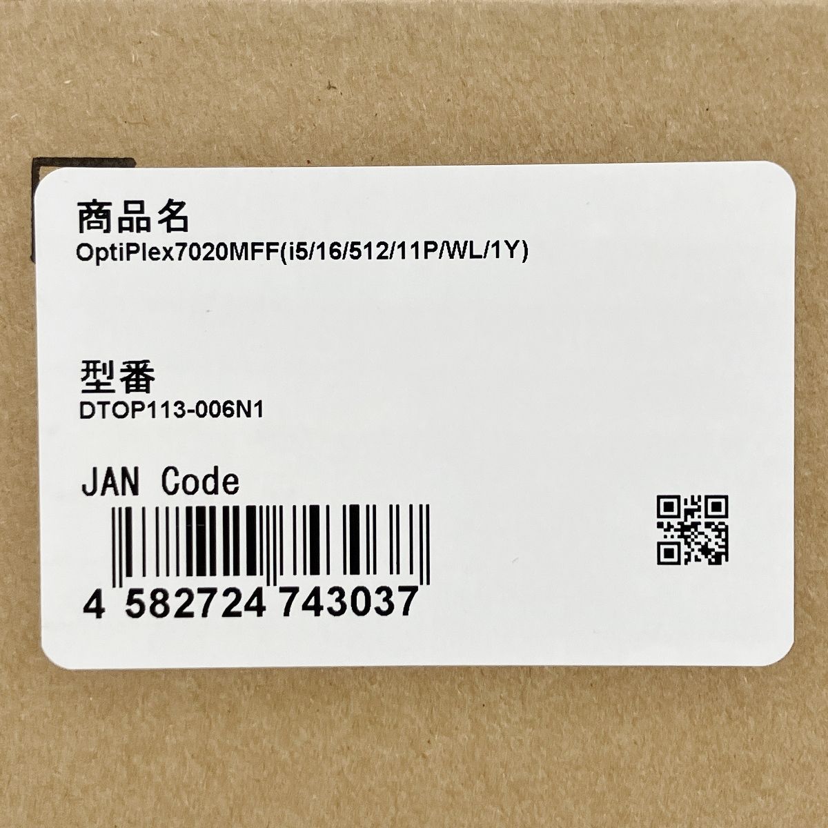 SSD 512GB