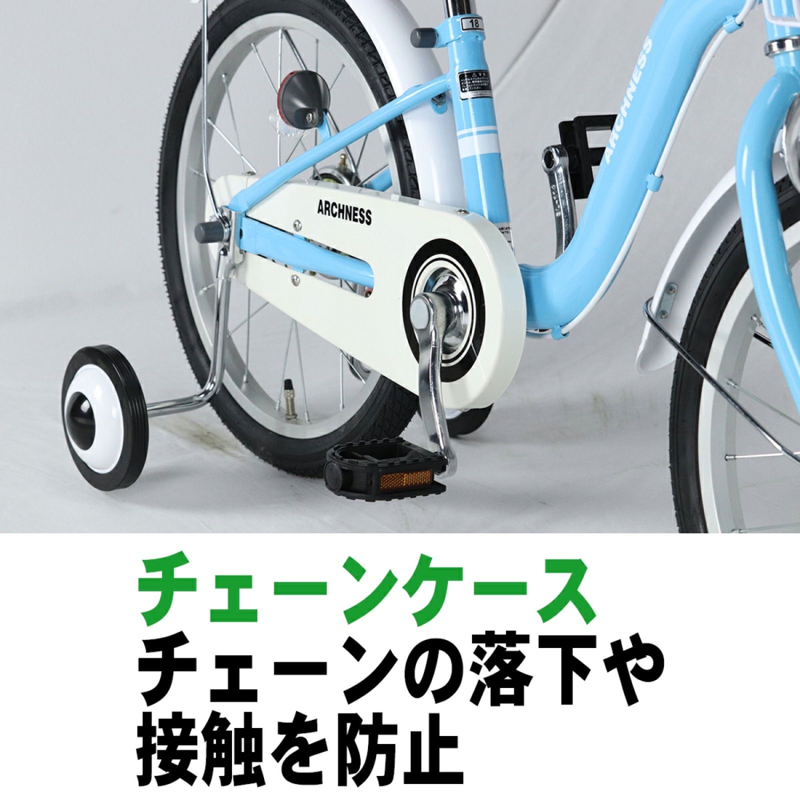 カゴ