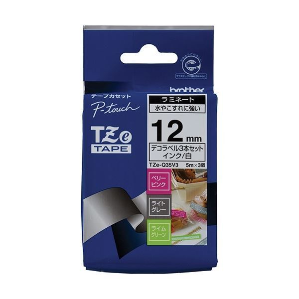 25AW】tomorrowland 今季 ファー ジレ ベルト付き