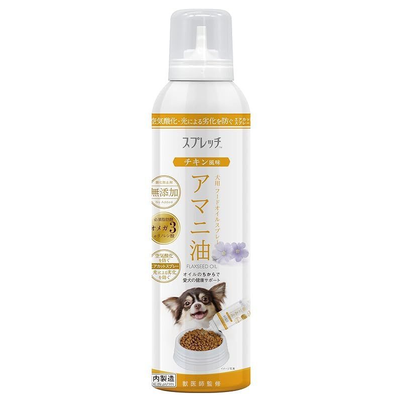 スプレッチ 0