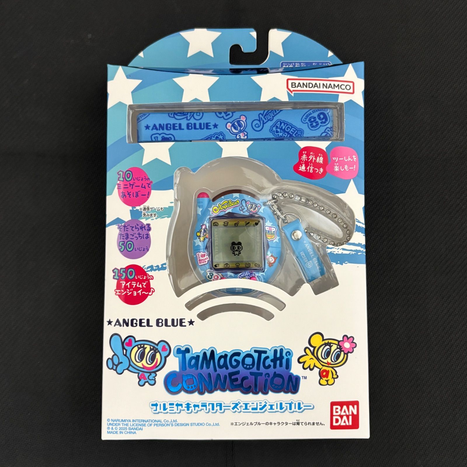 たまごっち　ナルミヤ　メゾピアノ　エンジェルブルー　ポンポネット Tamagotchi Connection ナルミヤキャラクターズ エンジェル