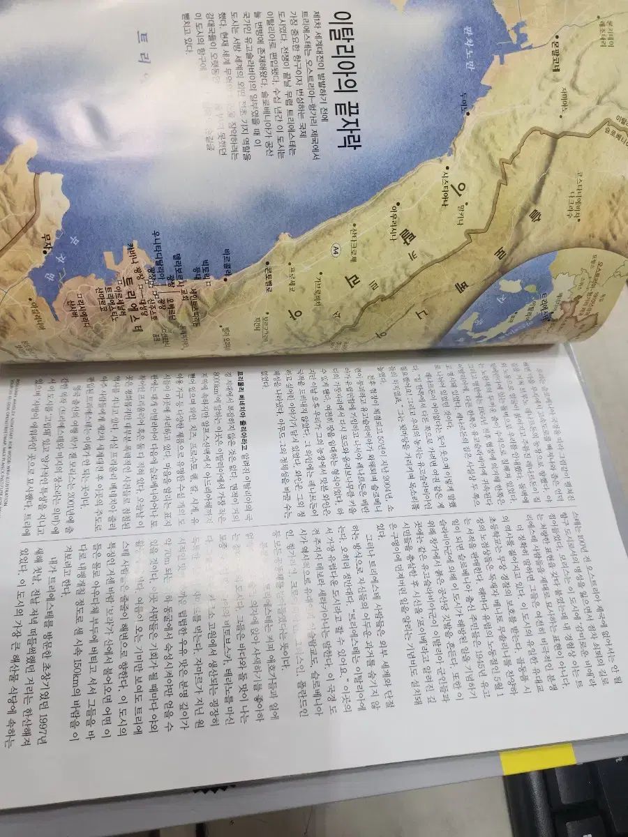 ナショナルジオグラフィックバックナンバー