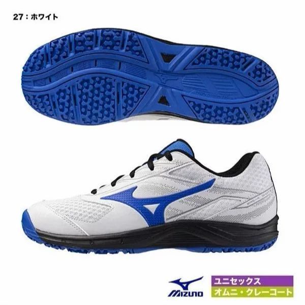 ミズノ ブレークショット 5 ワイド 23.5 20%OFF