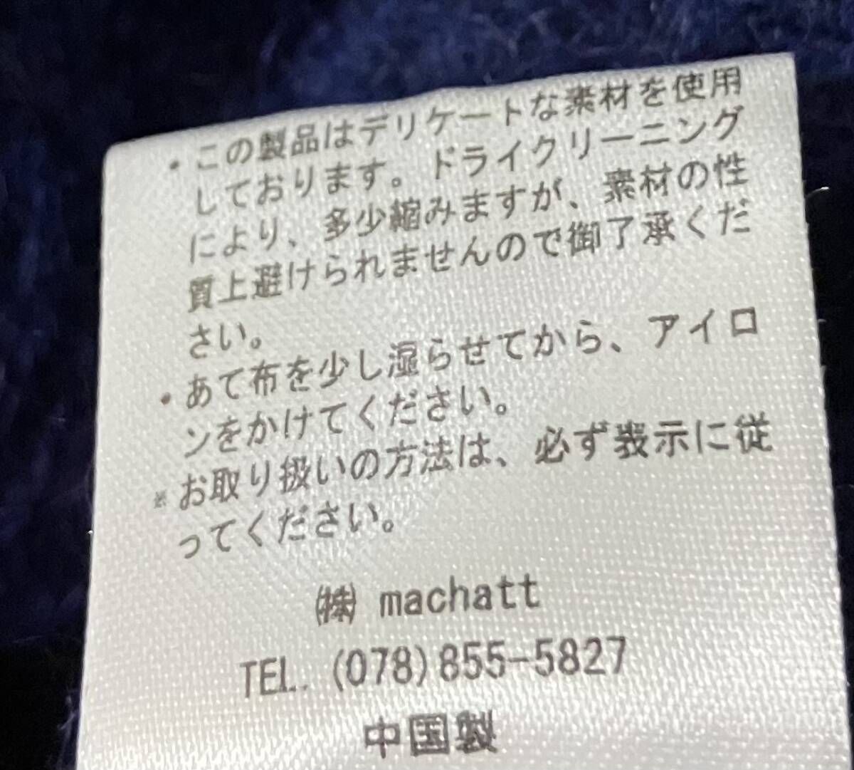 MACHATT マチャット
