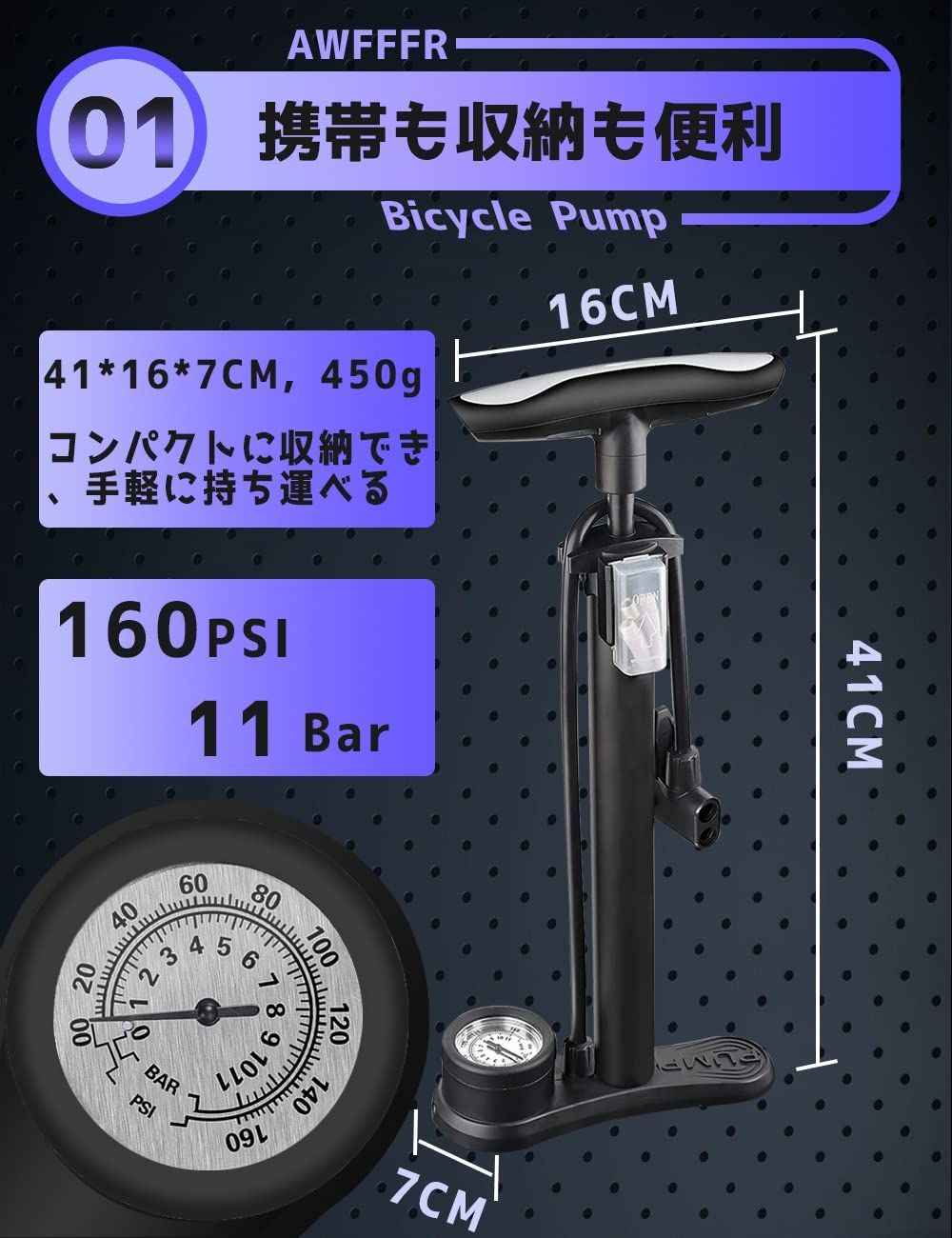 空気入れ 圧力計付き 小型コンパクト 自転車 ボール バイク 足踏み式携帯ポンプ