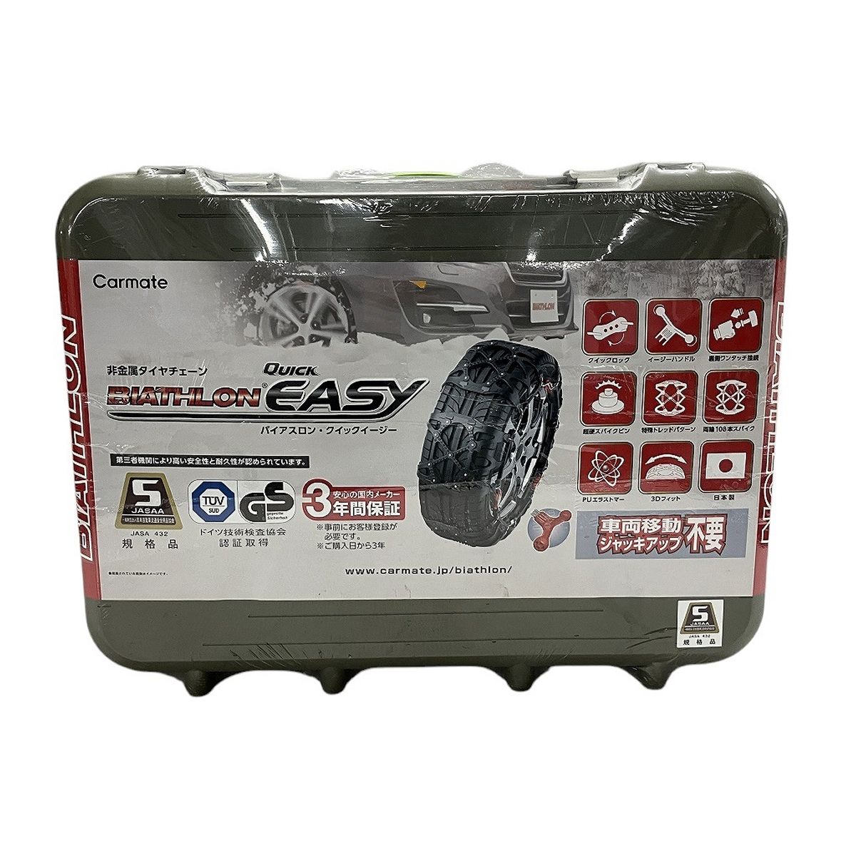 BIATHLON バイアスロン 非金属 タイヤチェーン Quick EASY QE7 ★