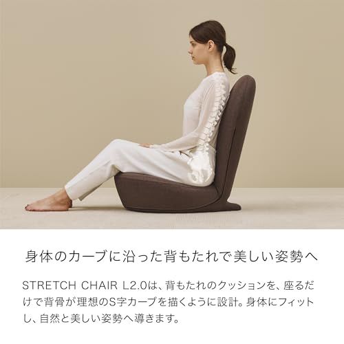 座り方自在の美姿勢ストレッチ座椅子 196通りのリクライニング