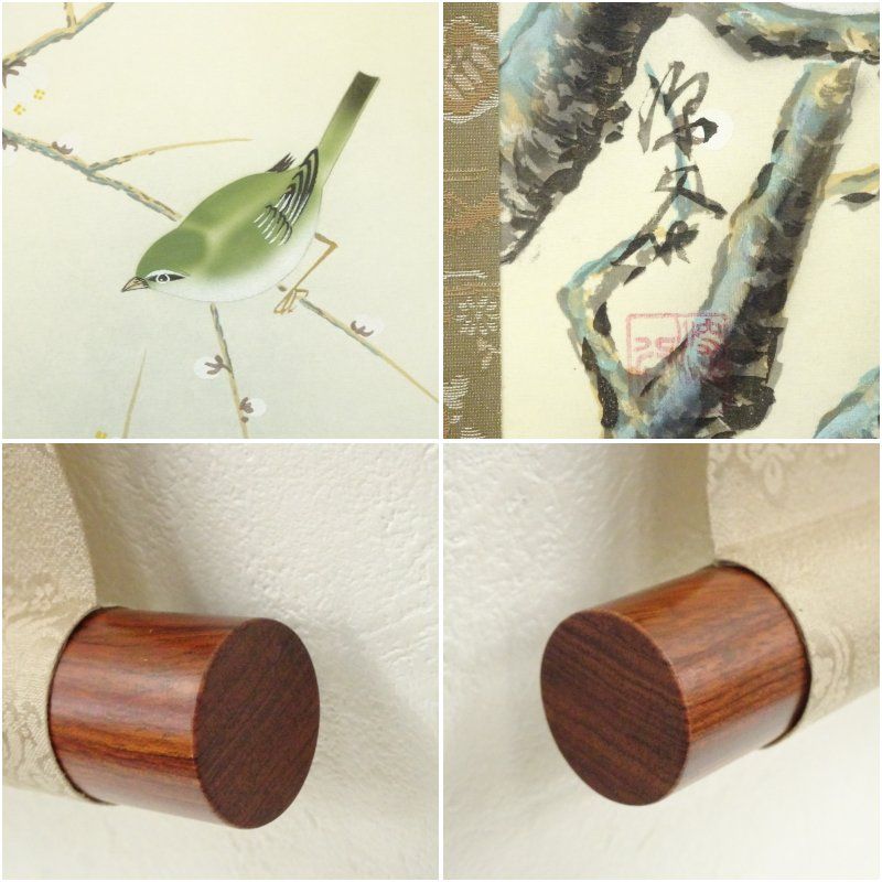 掛け軸 深谷 作 梅に鶯 絹本 希少 軸装 茶道具 掛軸 新品 未使用 保管品 メルカリ