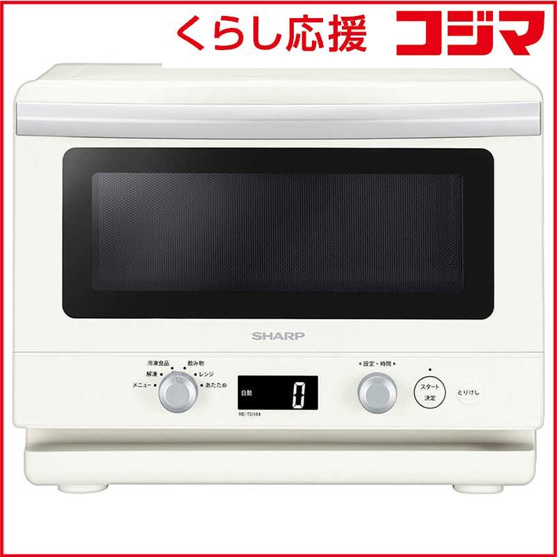 シャープ SHARP 単機能レンジ 18L 50 60Hz ホワイト系 RE-TD184-W 未開梱