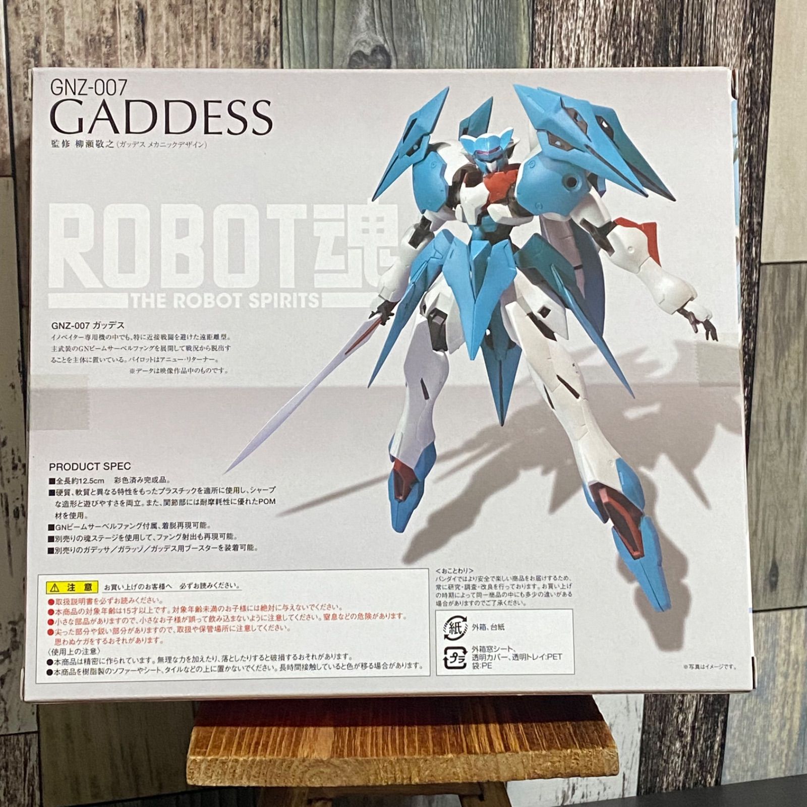 BANDAI - ROBOT魂＜SIDE MS＞ ガッデス 機動戦士ガンダム00 魂ウェブ商店限 FIG]魂ウェブ商店限定 ROBOT魂(SIDE MS) ガッデス 機動戦士
