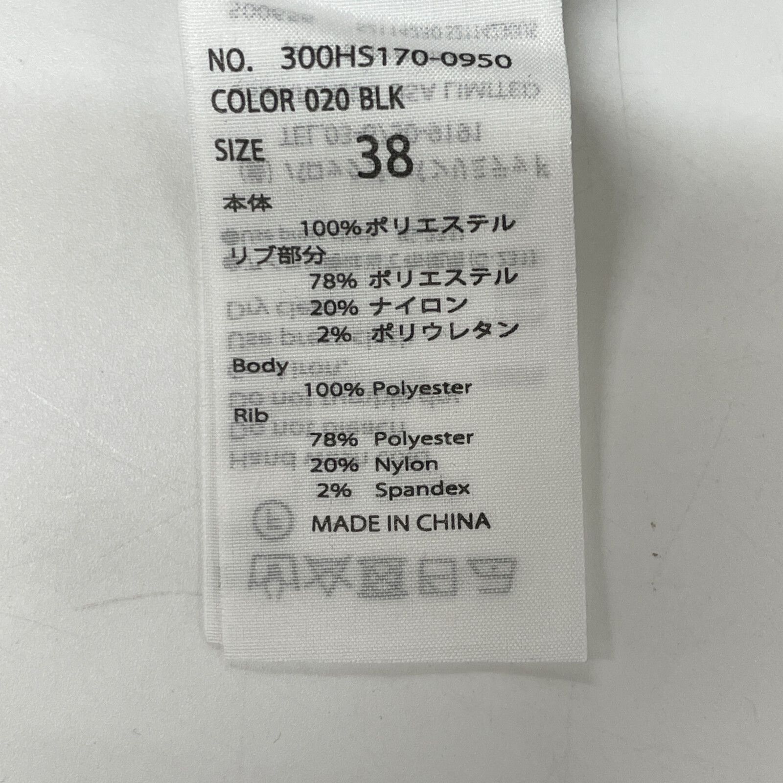 ♪yrk♪ 様　エンフォルド ENFOLD エンフォルド 24年 ﾌﾞﾗｯｸ TUCK CARDIGAN ﾀｯｸｶｰﾃﾞｨｶﾞﾝ 38