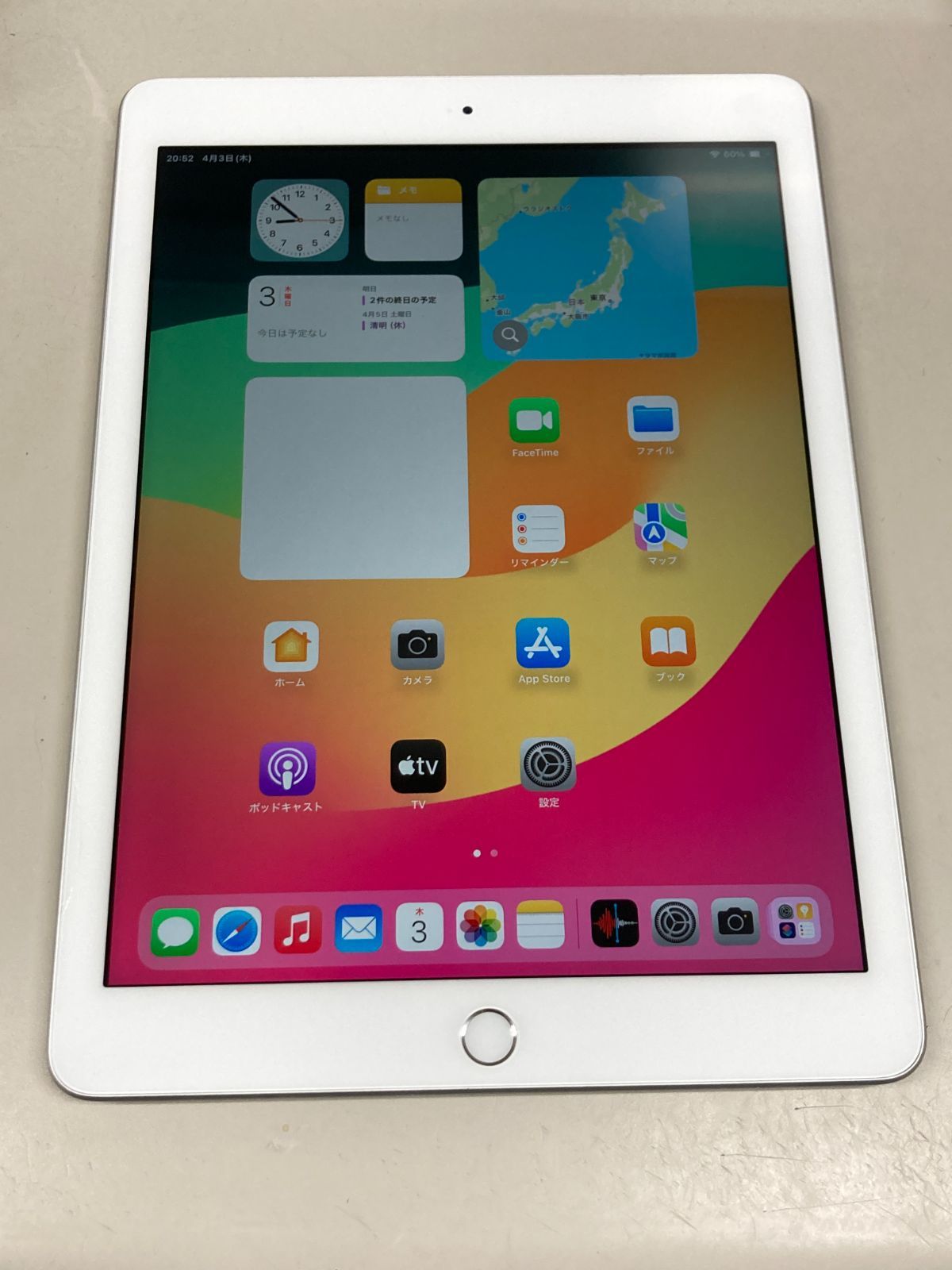 送料無料 電池83% iPad (第6世代) Wi-Fi 32GB シルバー - メルカリ