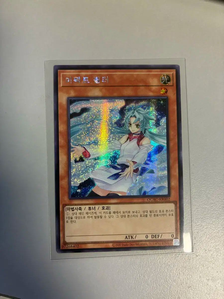 遊 戯 王 クォーターセンチュリー カードたち