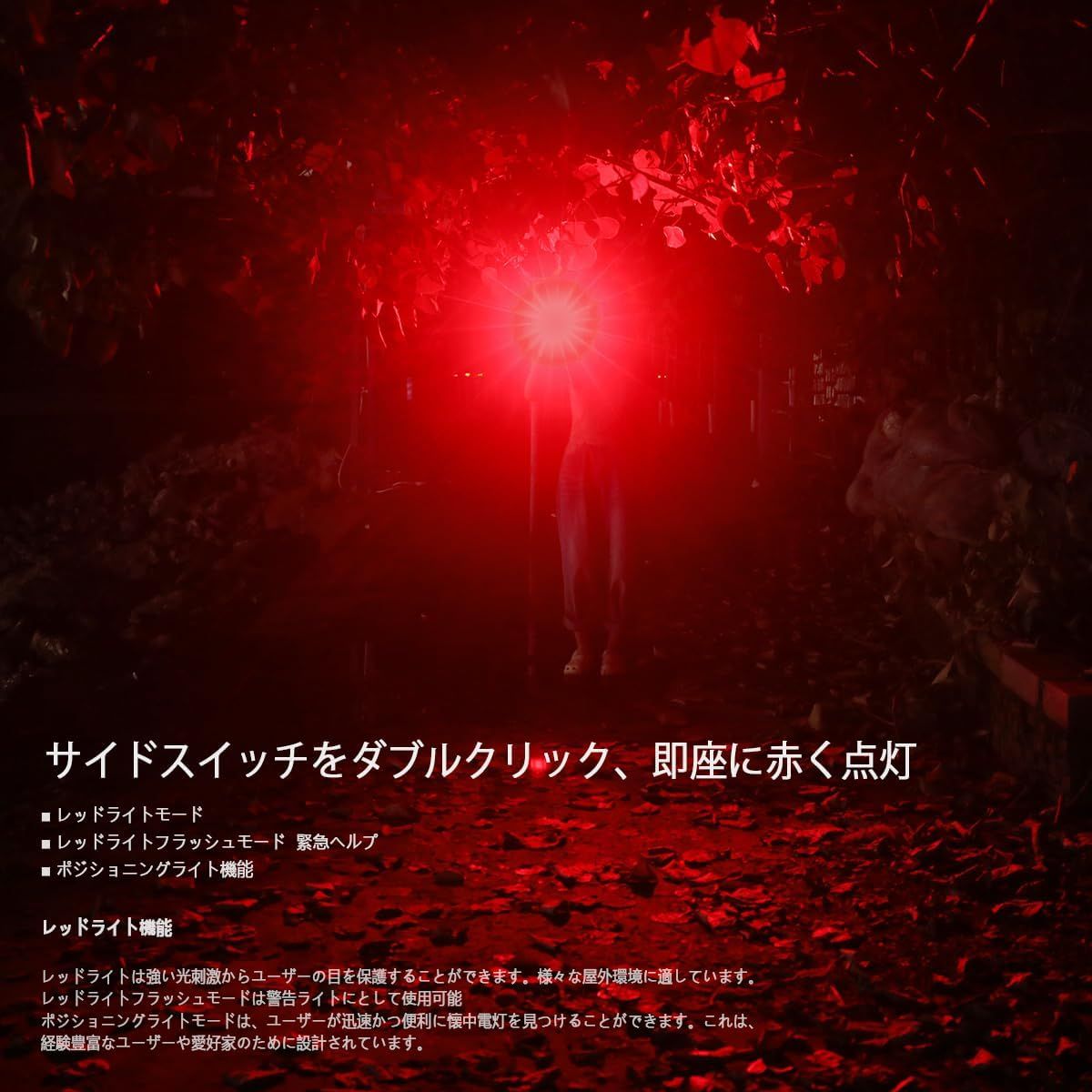 ミニライト キーホルダーライト