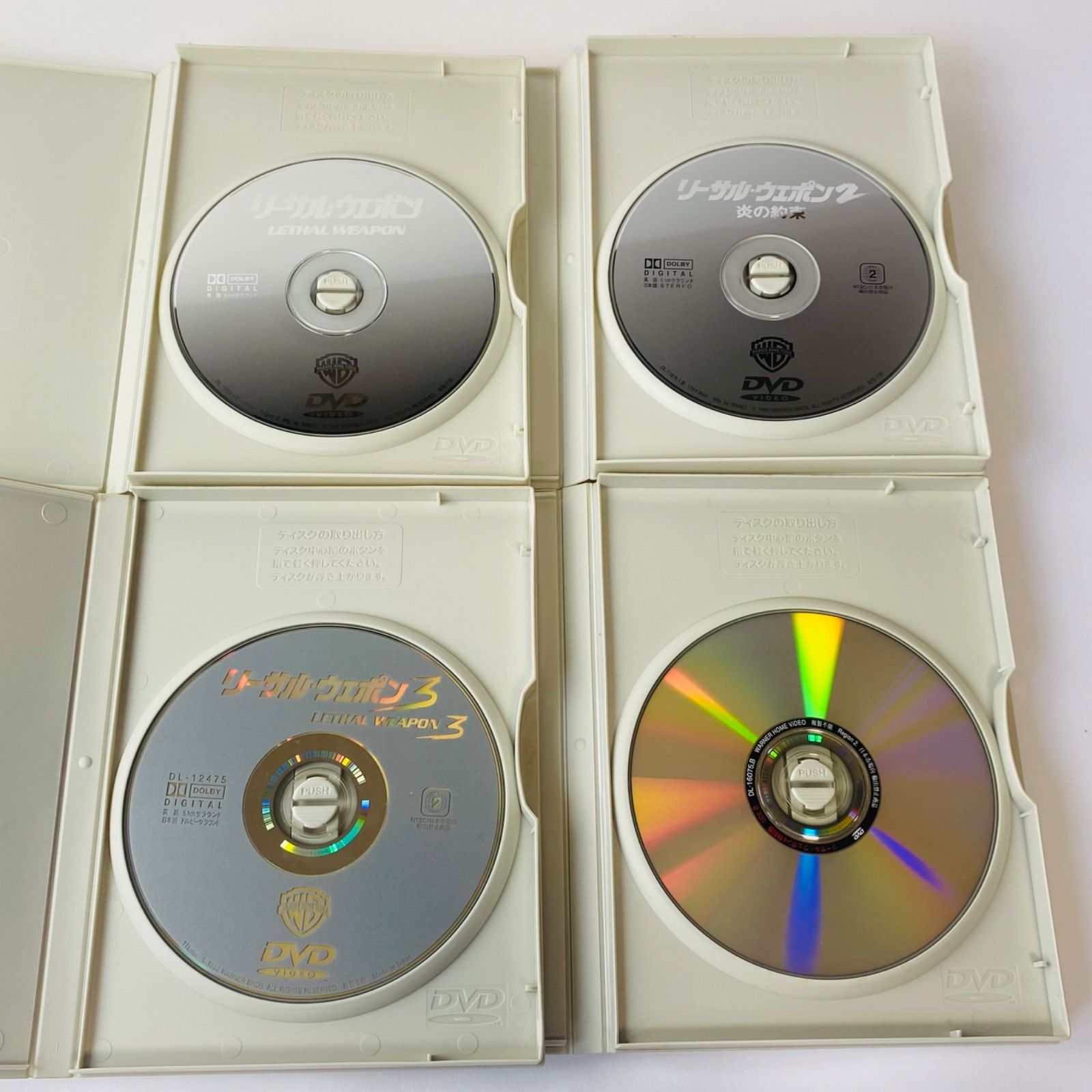 セル版] リーサルウェポン1～4 セット [G-U]【DVD】 - メルカリ
