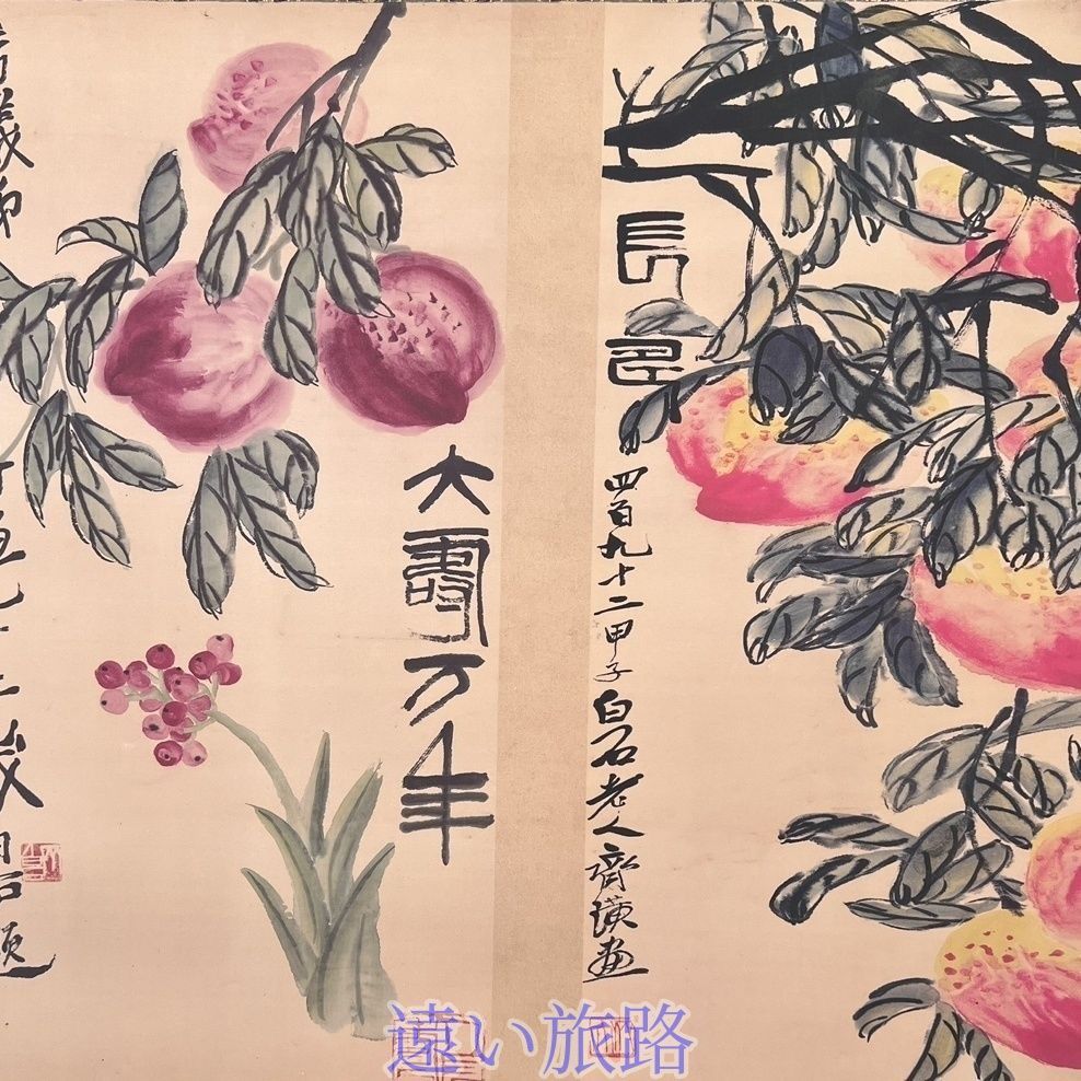 穐月明　「白椿」　水墨画Ｐ６号　落款・共シール有り 穐月明 「白椿」 水墨画P6号 落款・共シール有り