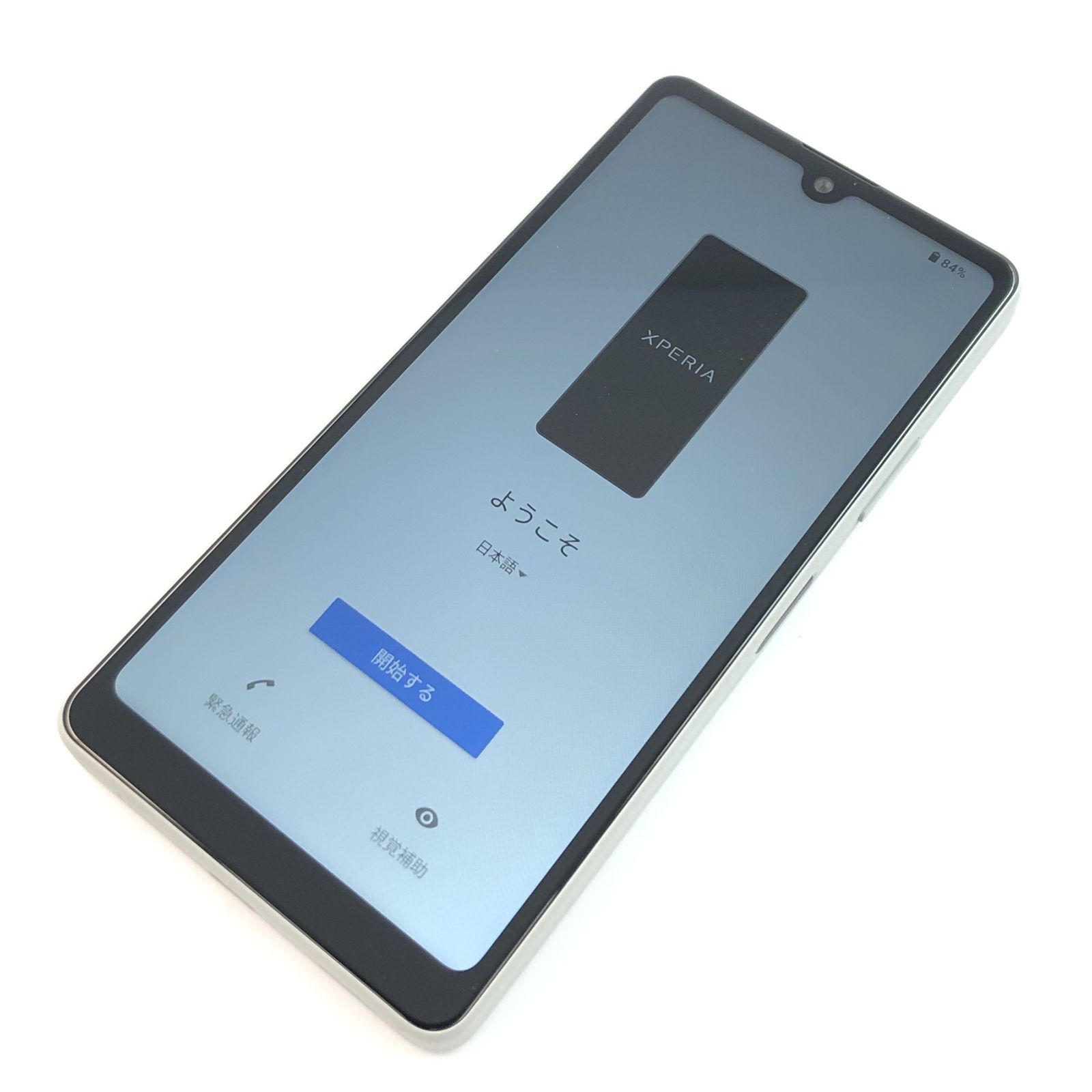 キズあり品】SOG08/Xperia AceⅢ/357013760153686 【公式通販】