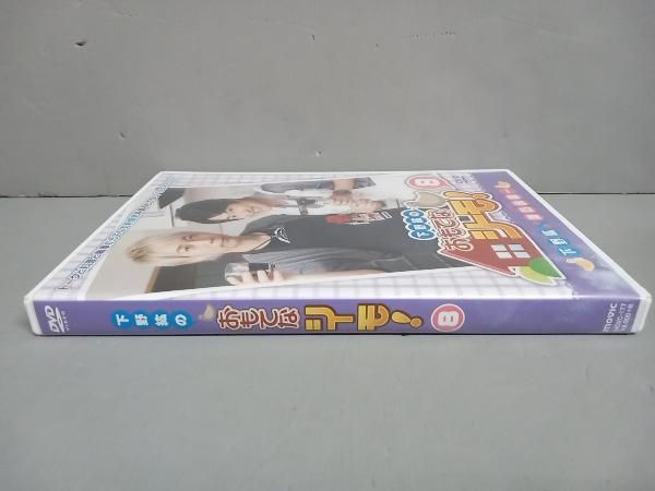 下野紘のおもてなシーモ　1~9巻　蔵出映像集 特典DVD まとめ売り 下野紘のおもてなシーモ！⑨: CD/DVD/Blu-ray/GAME｜ムービック