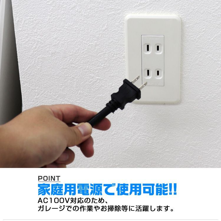 コンプレッサー DIY