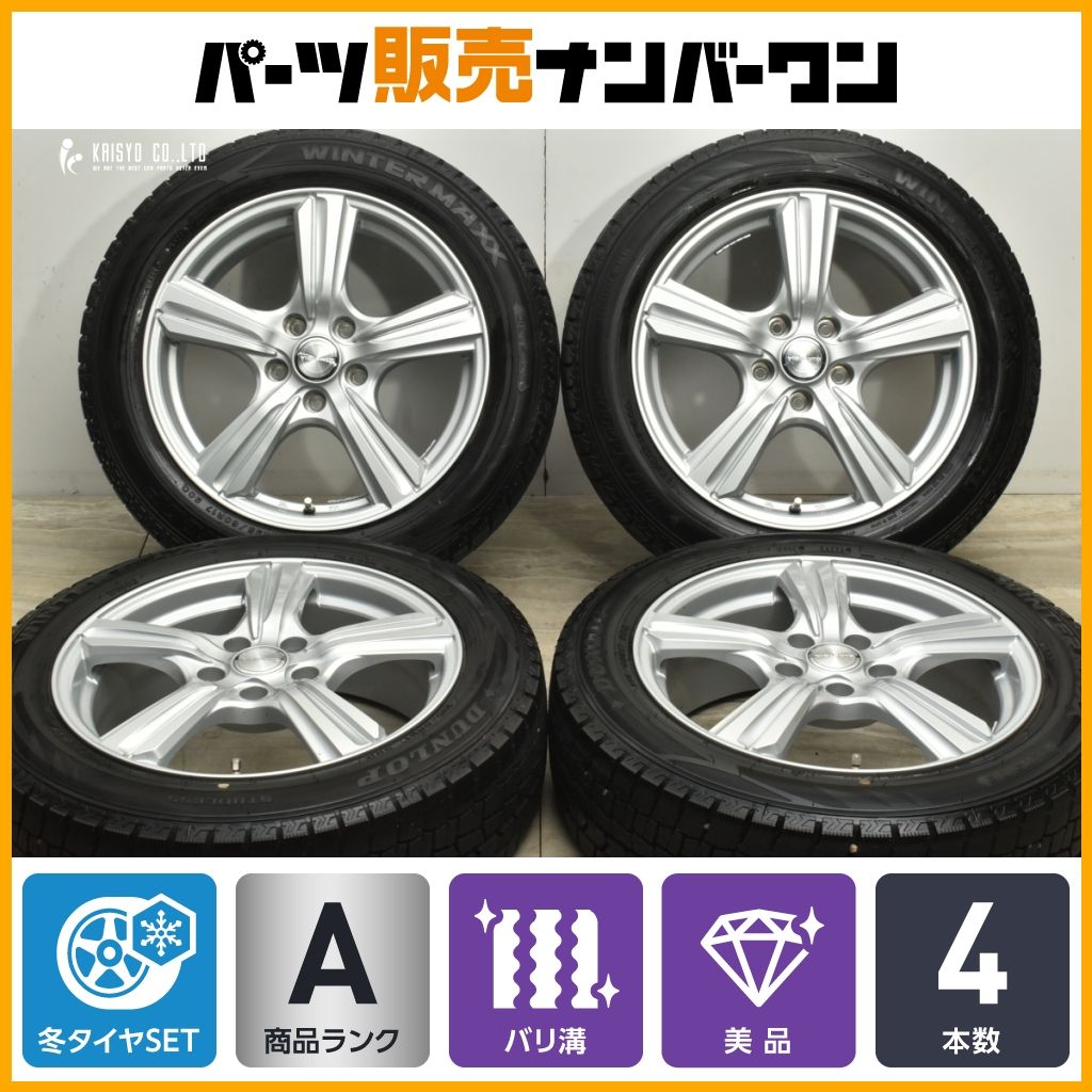 60プリウスに！195/60R17インチダンロップスタッドレスバリ溝4本セット