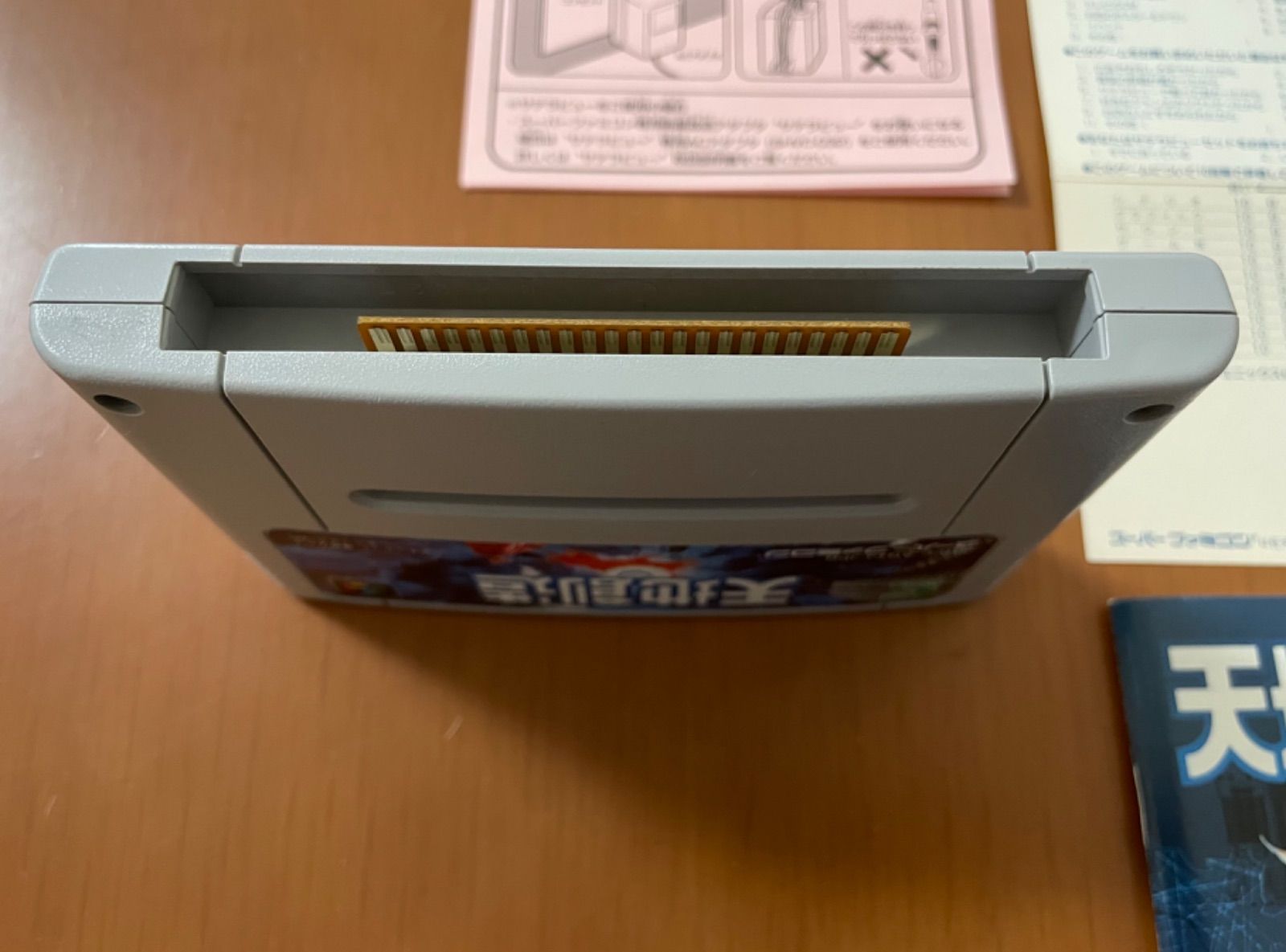 天地創造 スーパーファミコン ソフト ハガキ、ビニール付き 天地創造 スーパーファミコン ソフト ハガキ、ビニール付き