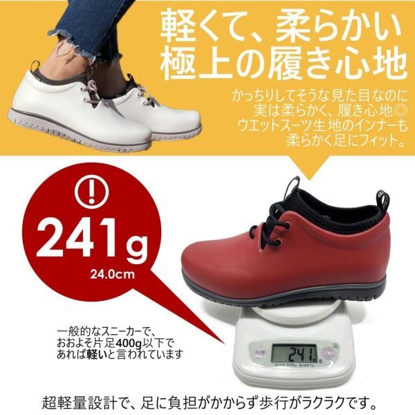 軽量