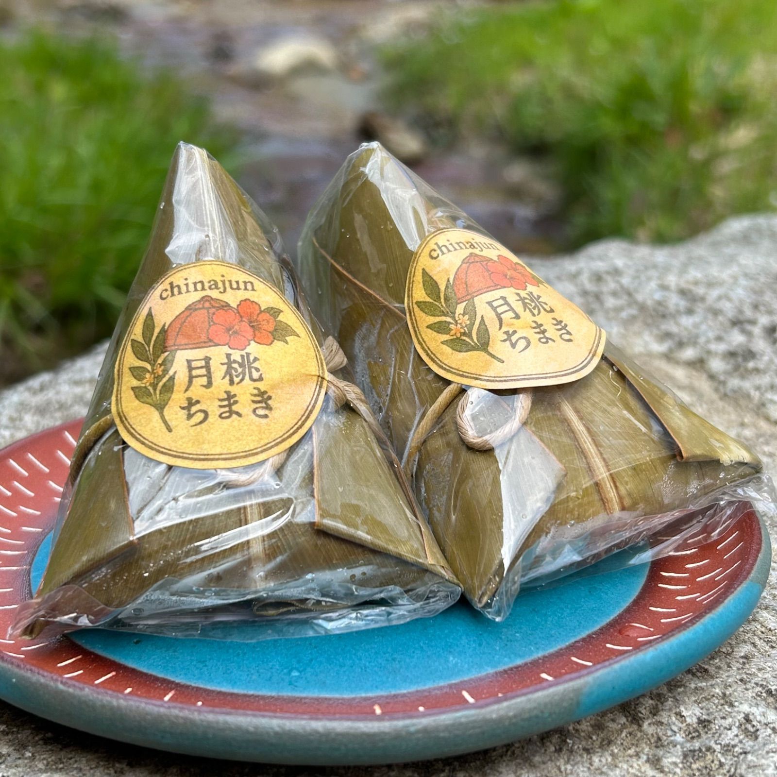 月桃ちまき 5個｜沖縄の香り 手作り冷凍ちまき - メルカリ