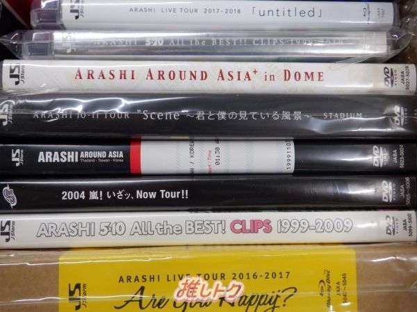 嵐 箱入り CD DVD Blu-ray セット 24点 - メルカリ