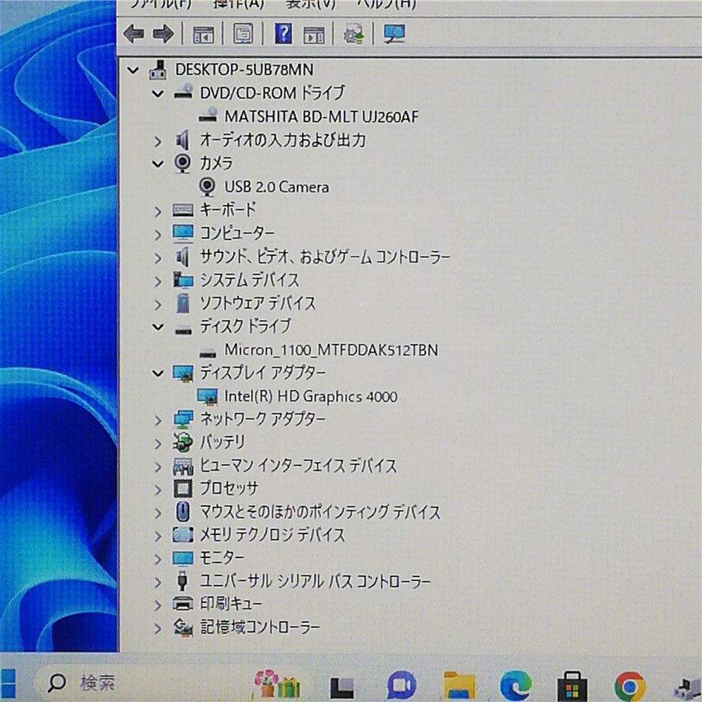 8GB BD-R