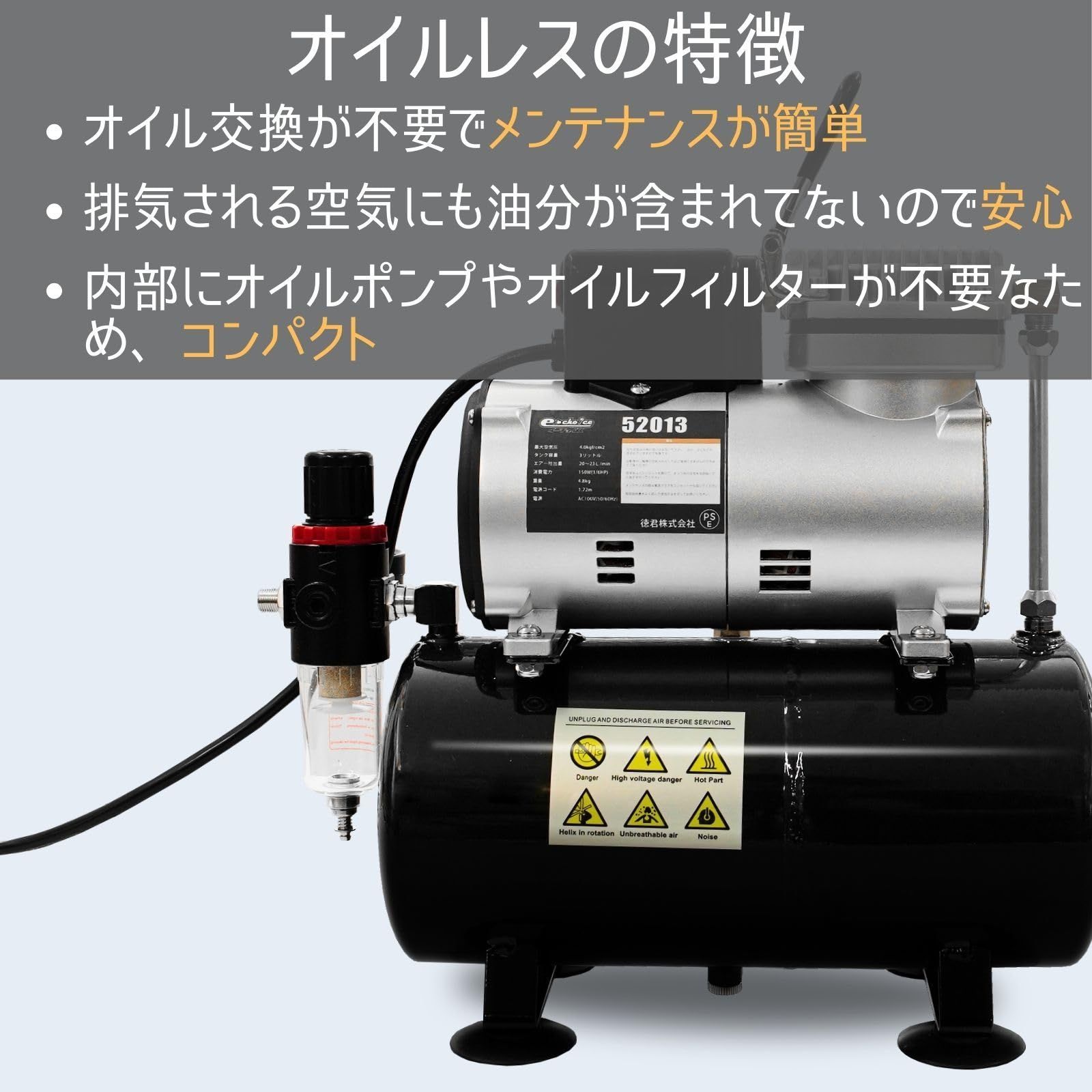エア ブラシ コンプレッサー セット 3Lタンク 塗装 プラモデル