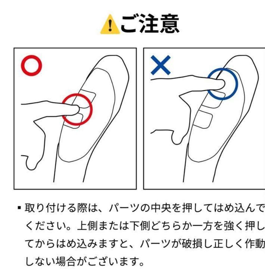 パワースライドドアスイッチ イージーオープンキット