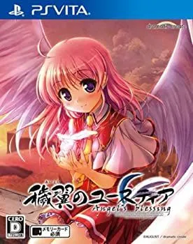 【非売品】穢翼のユースティア フィオネ べっかんこう B2 サイズ ポスター 非売品】穢翼のユースティア フィオネ べっかんこう B2 サイズ
