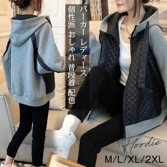 パーカー レディース ジャケット ボリューム袖 マウンテンパーカー チュニック丈 ジップアップパーカー 長袖 切り替え コート アウター ミドル丈 トップス 大きいサイズ 体型カバー 羽織り フルジップ ビッグシルエット IQWz645