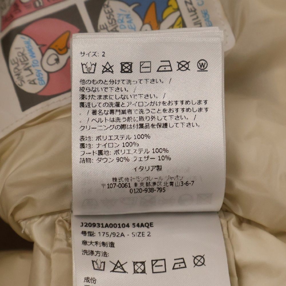 ホワイト レディース