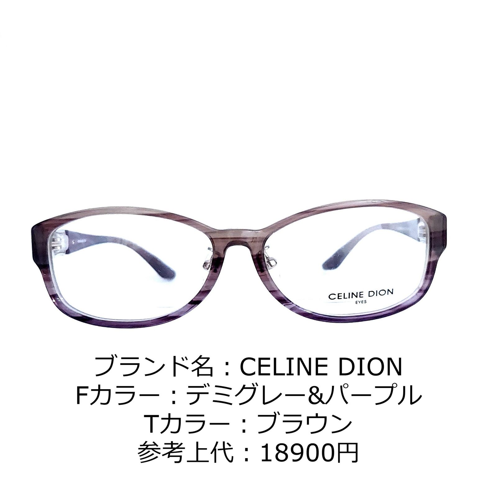 No.1180-メガネ CELINE DION【フレームのみ価格】 - サングラス/メガネ