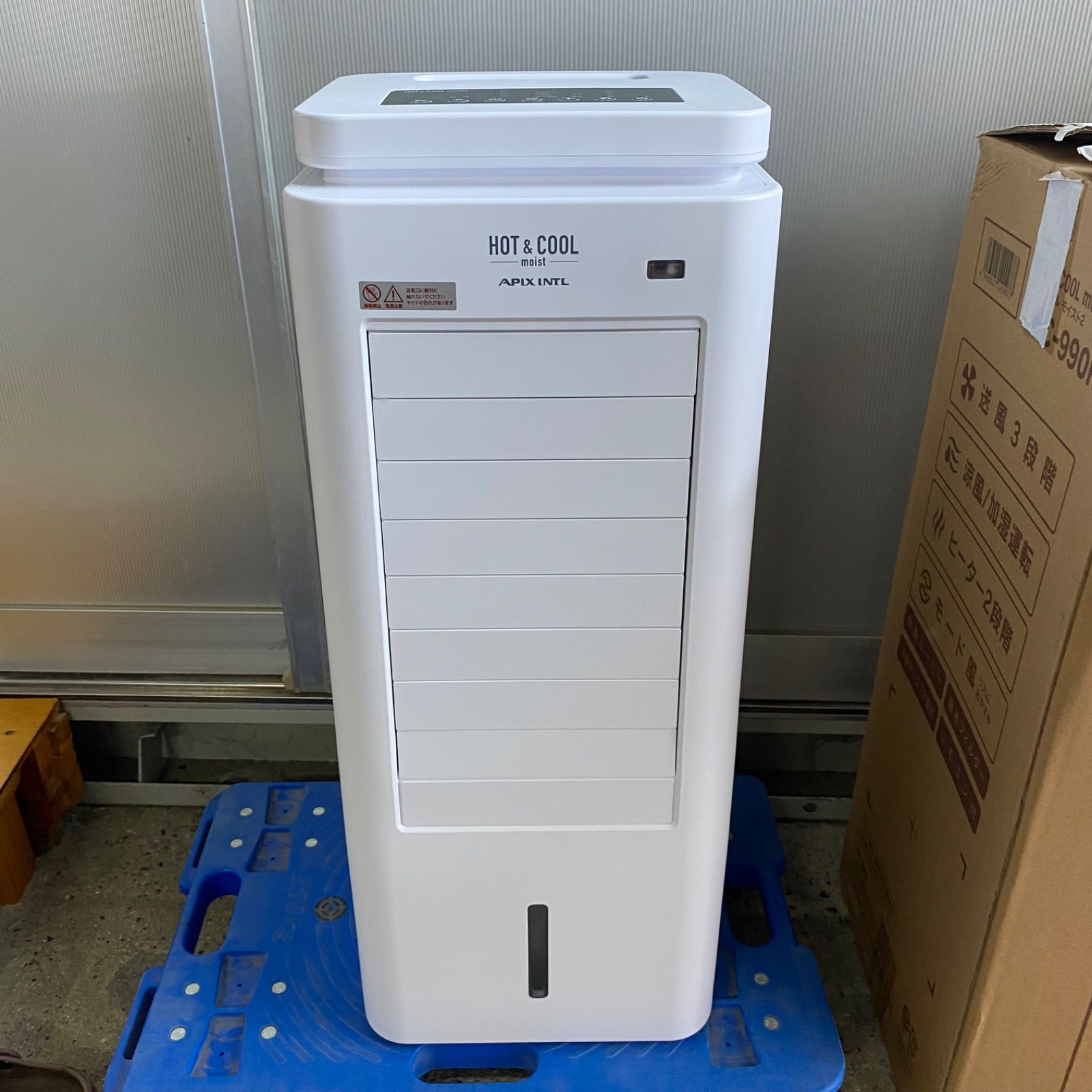APIX INTL HOT&COOL moist 2 ホット＆クール モイスト2 AHC-990R 展示