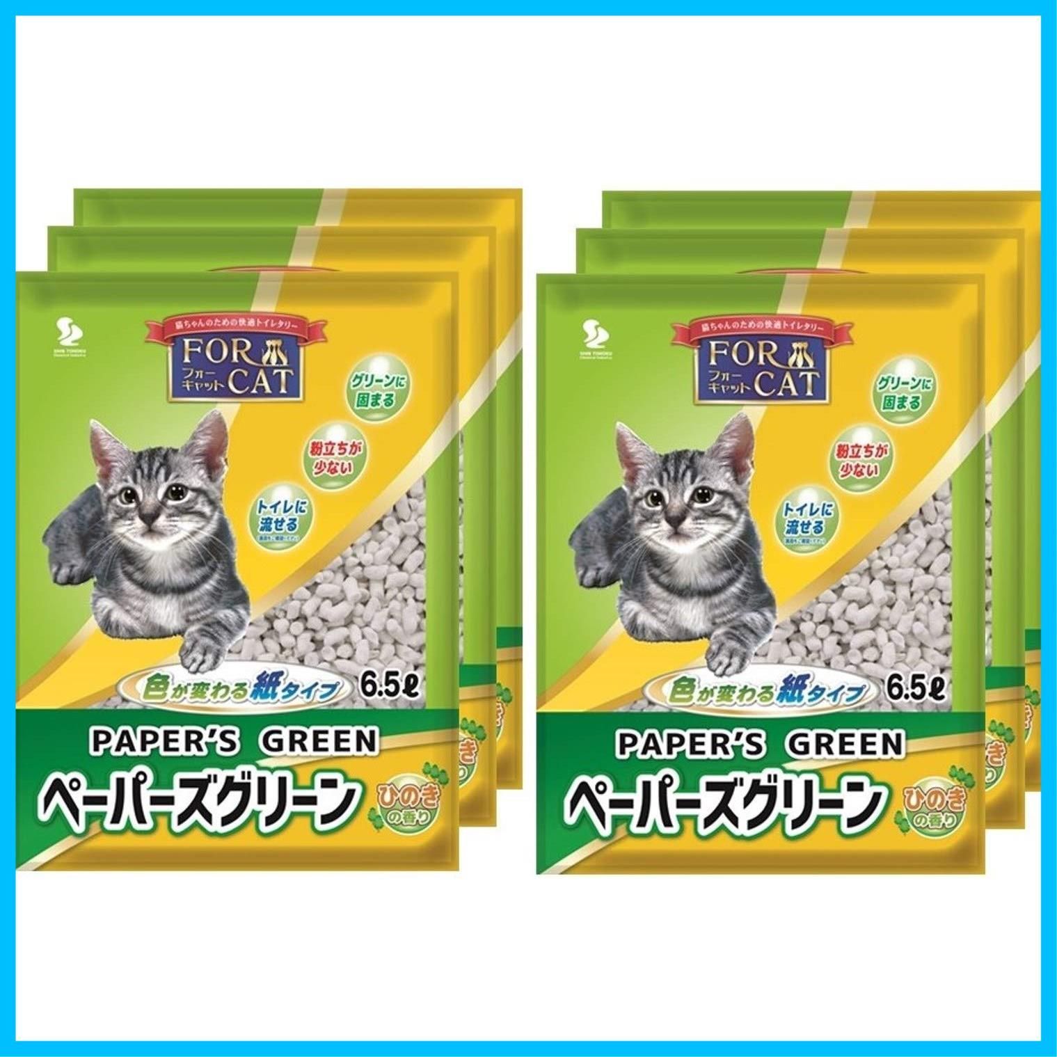 数量 ペーパーズグリーンひのきの香り 猫砂 6.5 L×