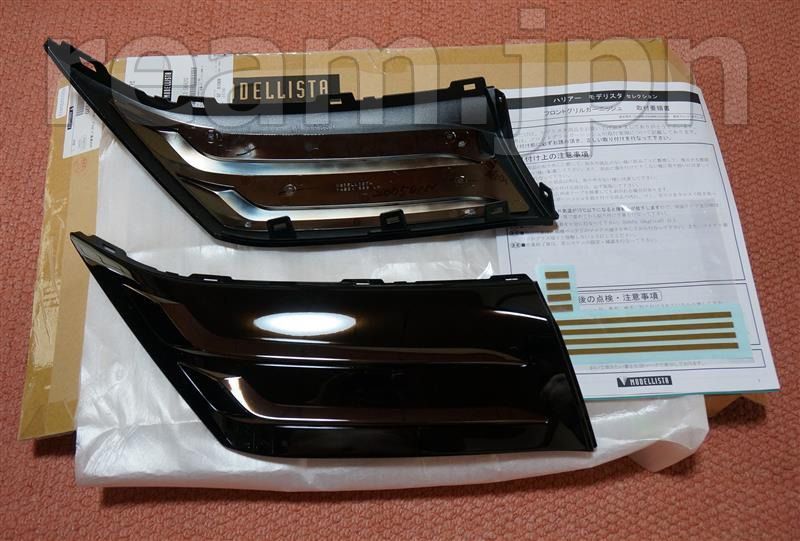 新品 正規品 トヨタ モデリスタ 純正 60系 ハリアー ハイブリッド 