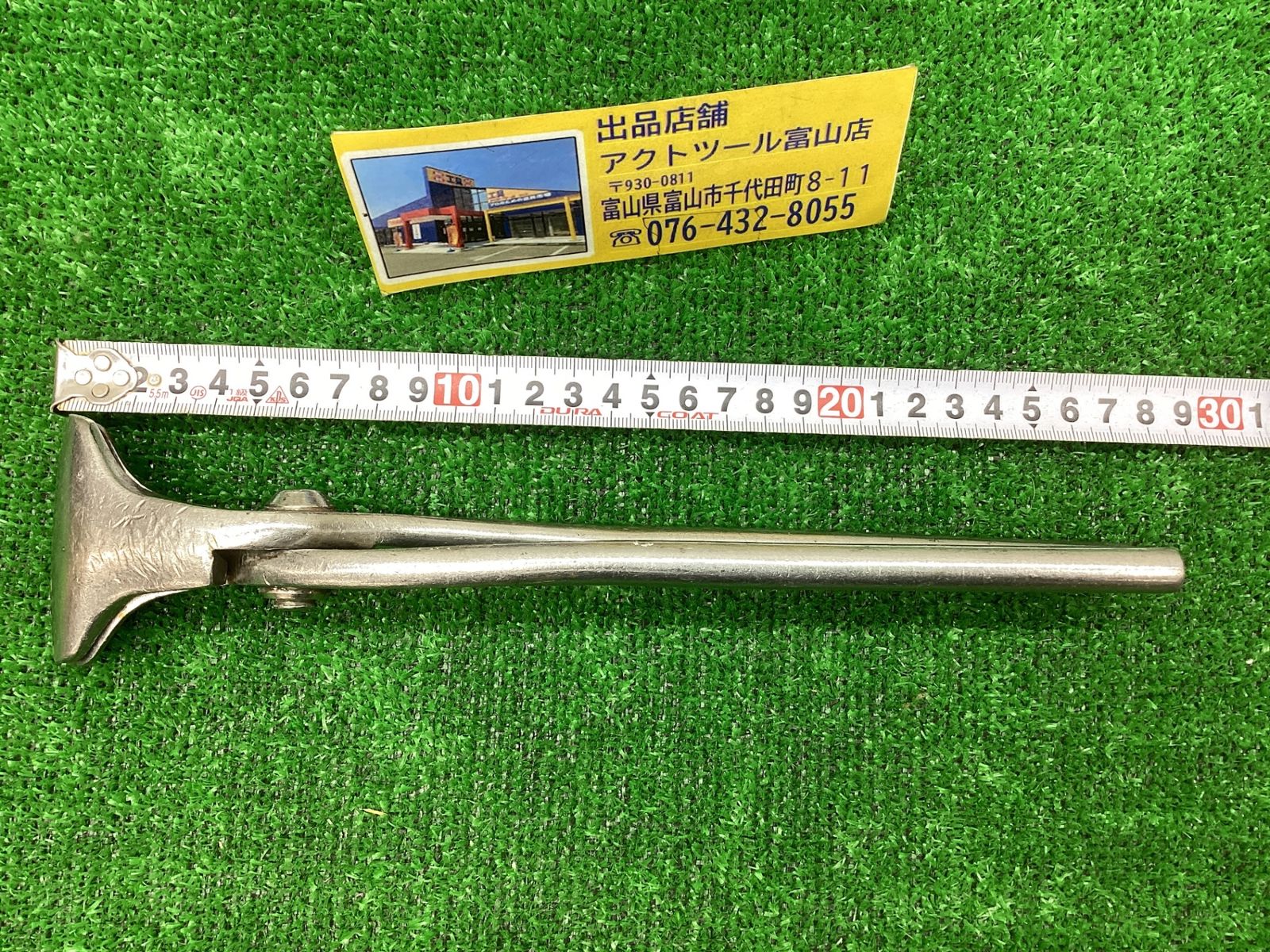 口巾60㎜●アクトツール富山店●H
