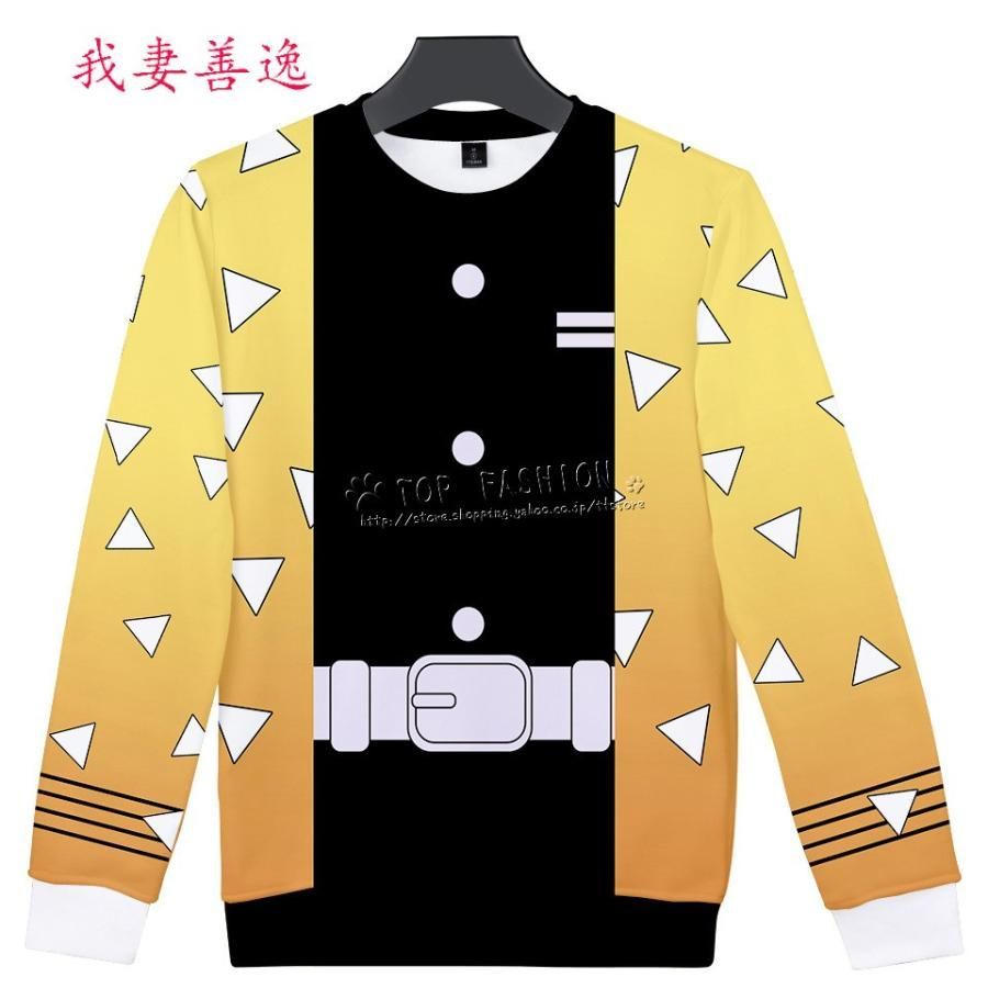 鬼滅の刃童磨　コスプレ衣装XL コストモ製 コストモ製鬼滅の刃童磨衣装（＋扇子可能）コスプレXXXL3XL