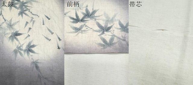 【めだか】名古屋帯 葉模様 めだか柄名古屋帯