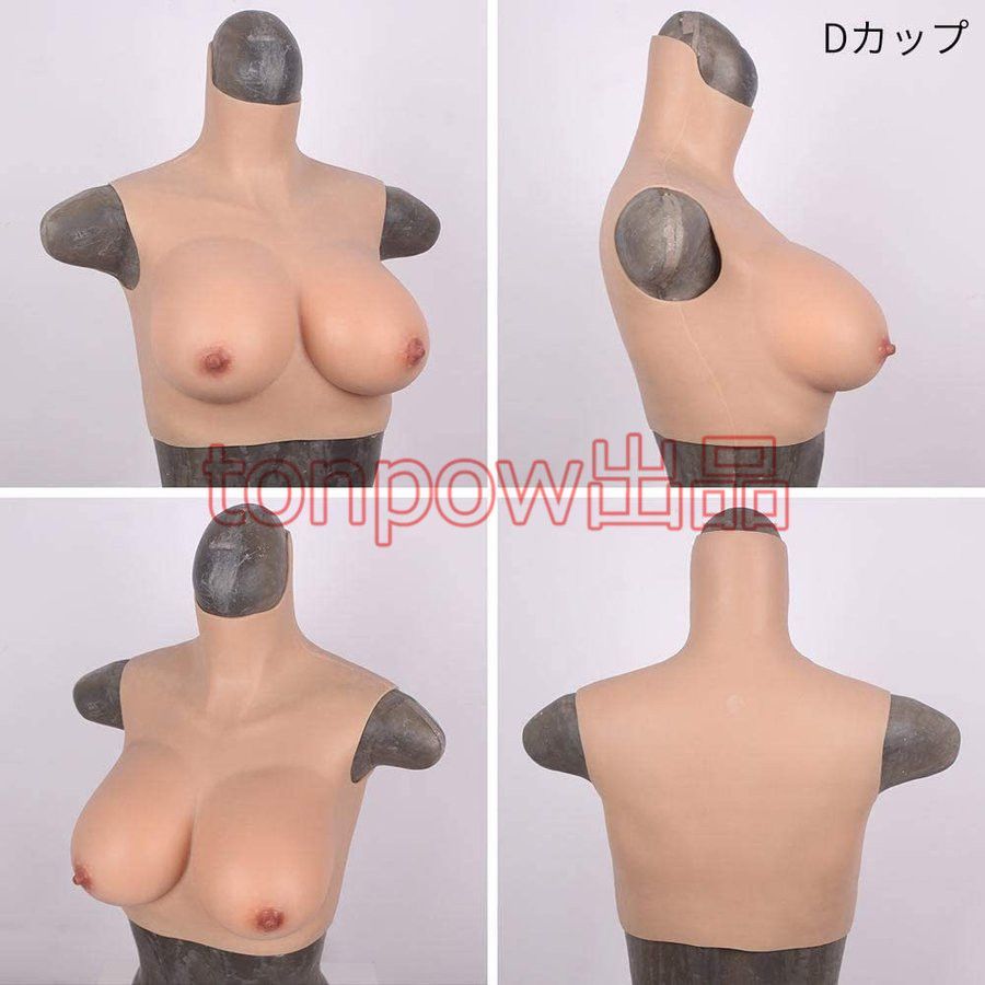 性転換