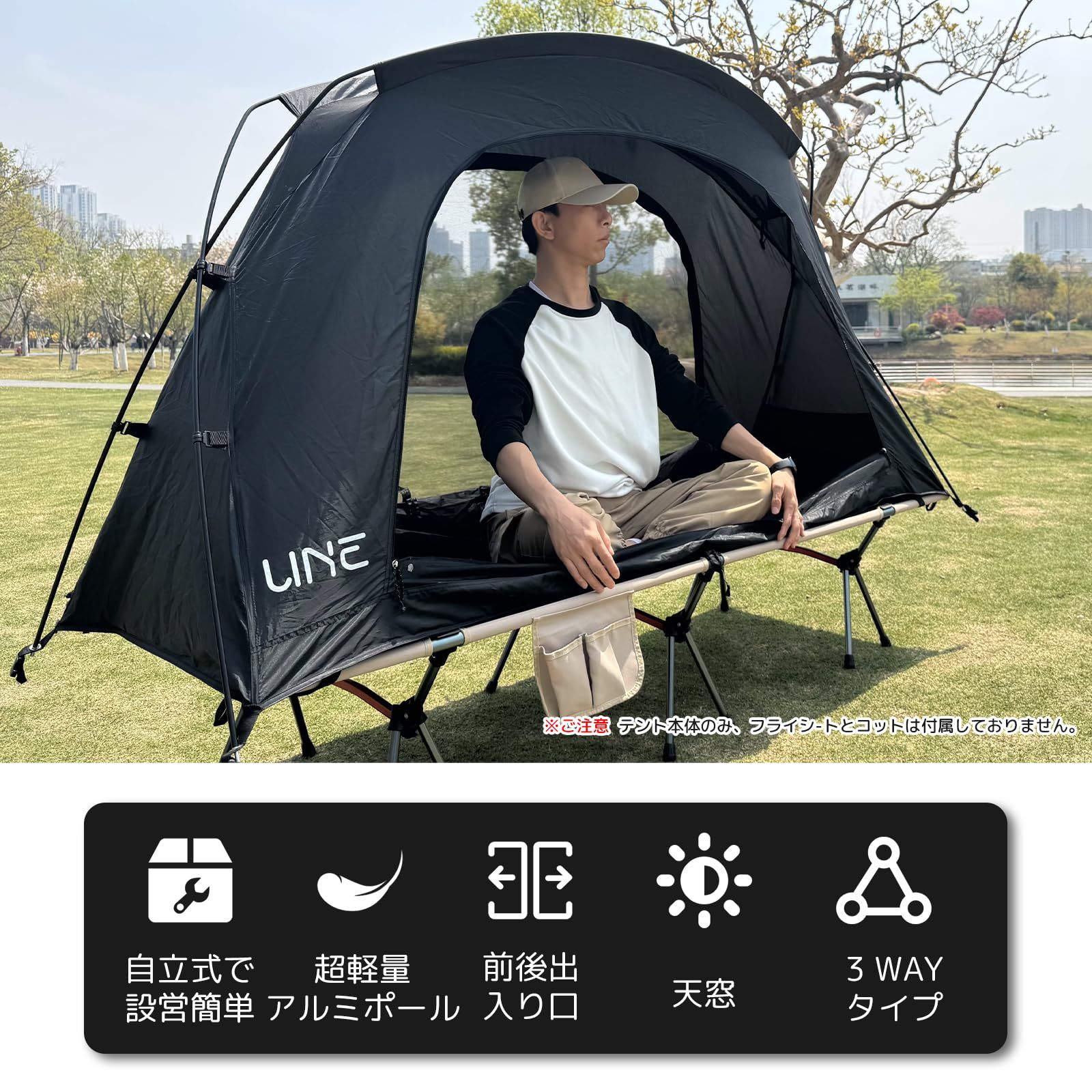 VIDALIDO テント ソロテント 1-2人用 キャンプテント 自立式 コット