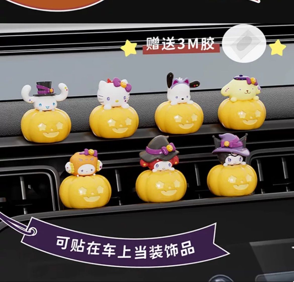 10月新品】Sanrio x MINISO サンリオ メイソウ 中国限定